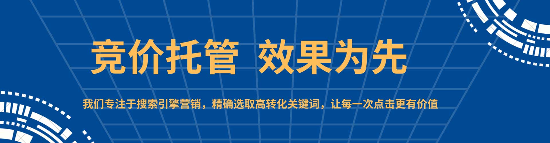 利辛信息流投放