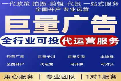 百度推广全流程解析：从入门到精通的案例教学